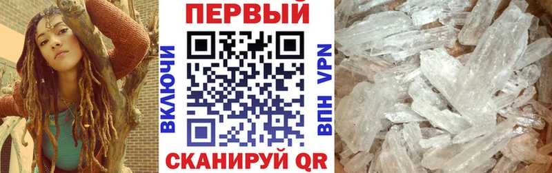 Амфетамин VHQ  как найти закладки  Старая Купавна 