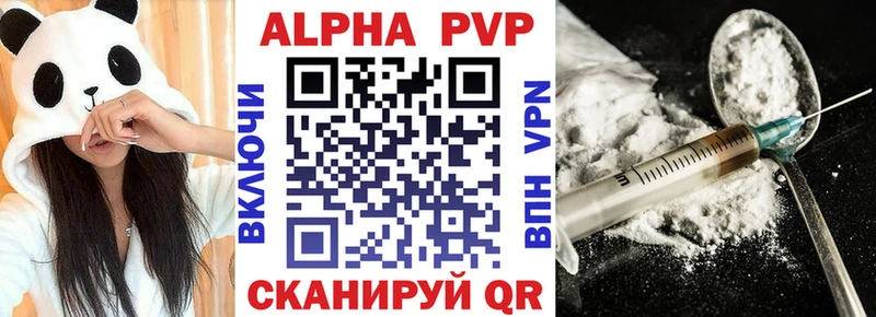 гидра как войти  Старая Купавна  Alpha PVP Crystall 
