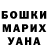 МЕТАДОН кристалл Ayu Angraini