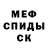 Alpha PVP СК Keagan Hassan