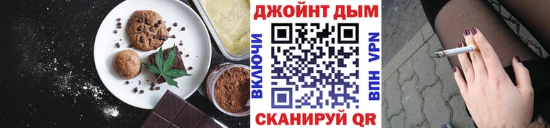 купить   Старая Купавна  Cannafood конопля 