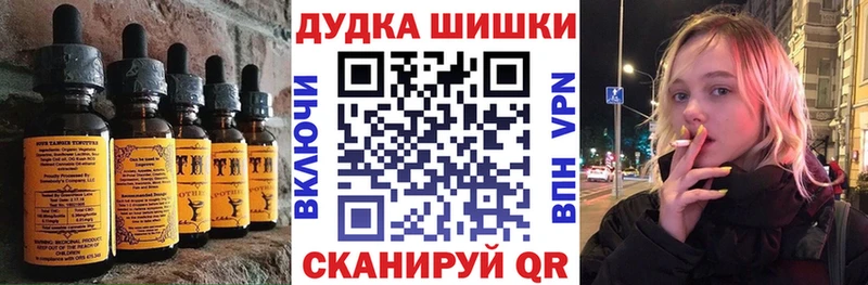 Cannafood конопля Старая Купавна
