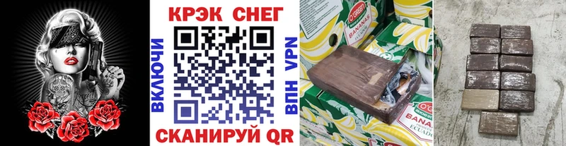 Кокаин VHQ  МЕГА ССЫЛКА  площадка клад  Старая Купавна 
