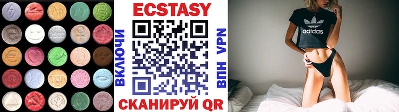 Экстази mix  Старая Купавна 