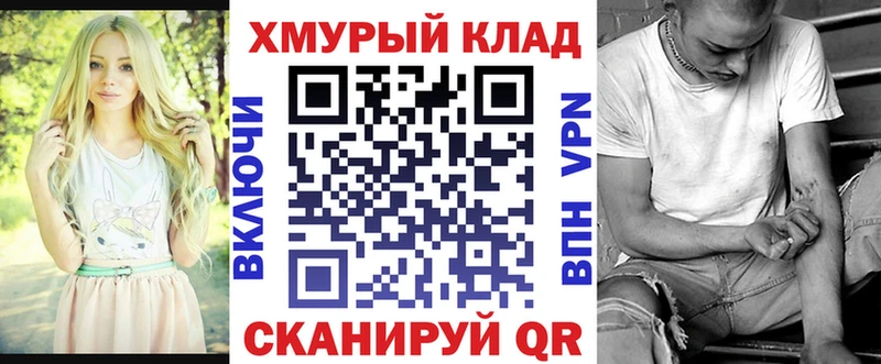 ГЕРОИН VHQ  дарк нет какой сайт  Старая Купавна  гидра ссылка 