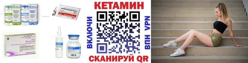 КЕТАМИН ketamine  дарк нет клад  Старая Купавна 