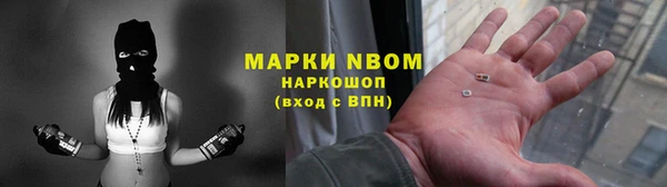 PSILOCYBIN Алексеевка