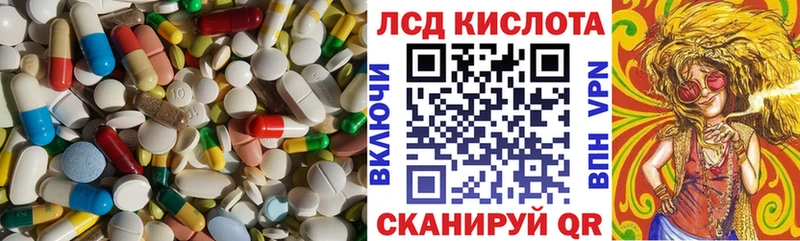 ЛСД экстази ecstasy Старая Купавна