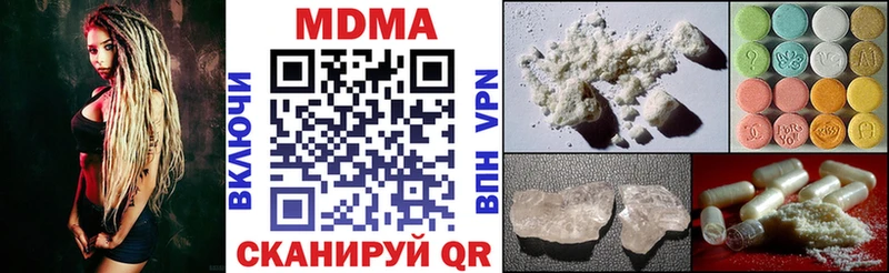 где купить наркоту  кракен как войти  MDMA молли  Старая Купавна 