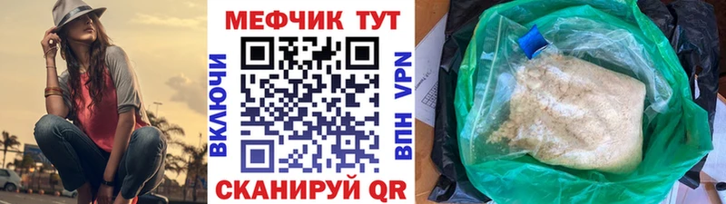 МЯУ-МЯУ 4 MMC  где можно купить наркотик  Старая Купавна 