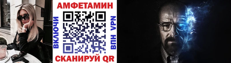 OMG вход  Старая Купавна  МЕТАМФЕТАМИН кристалл 